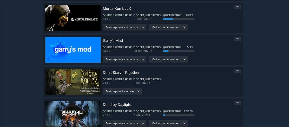Selling steam account with games